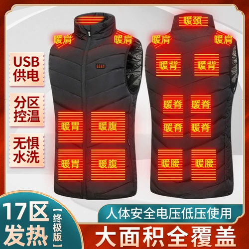 Покажите реальную температуру электрический горячий жилет и стоять
