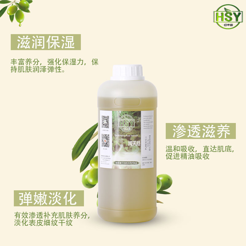 diy手工皂原料基础油西班牙进口 Pure 橄榄油 纯橄榄油 不速T