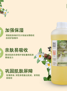 diy手工皂基础油天然茶油籽油