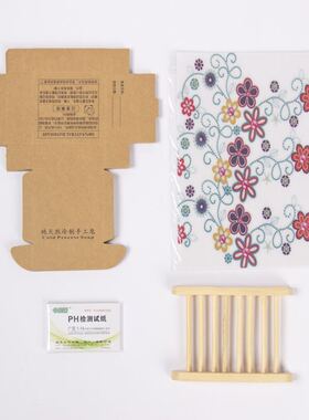 幻术园diy冷制手工皂材料包套餐  制皂工具原料套装 新手DIY制皂