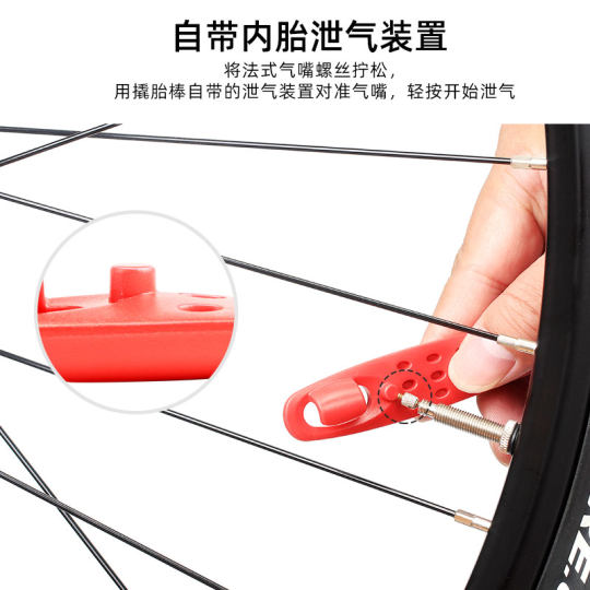 TOOPRE tire lever high-strength nylon plastic mountain road folding bicycle tire lever tire repair tool