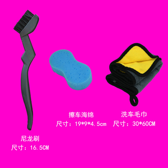 BIKETOSPLE heavy oil stain cleaning agent