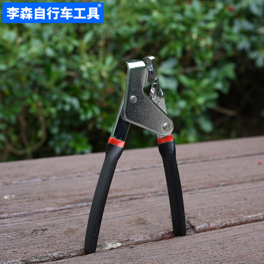 李森自行车拉线钳山地车变速线刹车线拉线钳单车维修工具车店工具