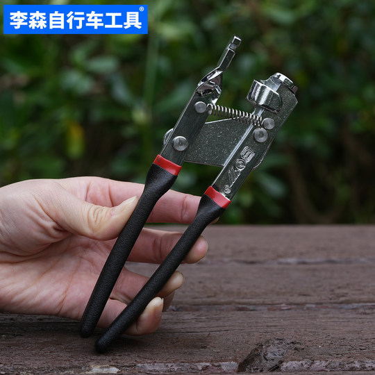 李森自行车拉线钳山地车变速线刹车线拉线钳单车维修工具车店工具