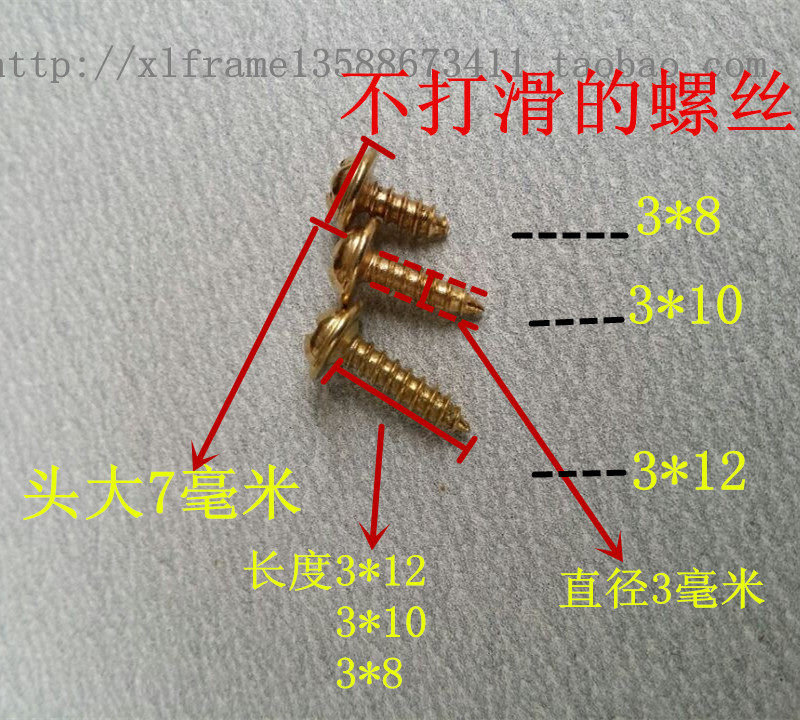 自攻螺丝金银色镀镍防锈膨胀管4*30长木螺丝钉3*8*10*12自加加垫