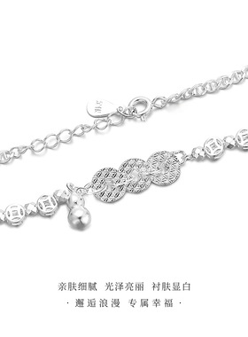 碎冰冰五帝币葫芦纯银手链女小众轻奢葫芦足银手串七夕礼物送女友