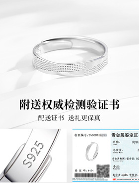 s925纯银满天星戒指男款时尚设计感CNC可调节指环送男友生日礼物