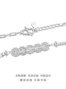 碎冰冰五帝钱币纯银手链女轻奢手串小众盘缠招财足银手饰七夕礼物