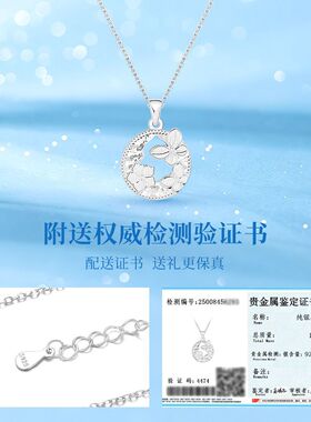 S925纯银幸运爱心三叶草项链女精致时尚碎冰冰设计高级气质锁骨链