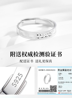 s925纯银CNC素银戒指男简约日韩气质ins可调节指环生日礼物送男友