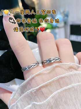 纯银高级感小众对戒送女友