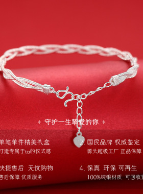 莫比乌斯足银999纯银手镯编织高级感小众银镯子情人节礼物送女友