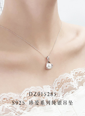 七夕礼盒套装S925纯银珍珠项链爱心耳钉情人节轻奢生日礼物送女友