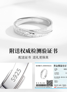 爆闪碎冰冰戒指男款s925纯银小众设计感轻奢时尚高级感送男友礼物