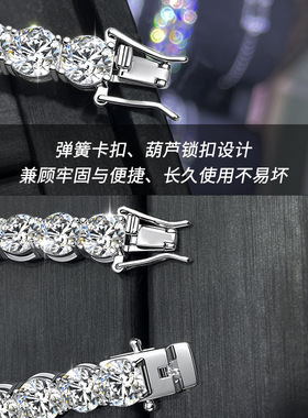 亚马逊跨境爆款莫桑石网球手链S925纯银厂家时尚潮流男女嘻哈手链