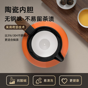 tomic特美刻茶壶智能显温焖茶壶纯钛茶隔陶瓷内胆闷泡茶壶保温壶