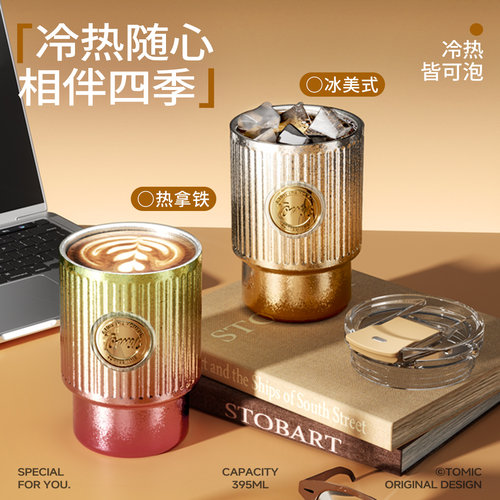 tomic特美刻纯钛保温杯女生咖啡杯2025新款高颜值水杯子元旦礼物 - 图3