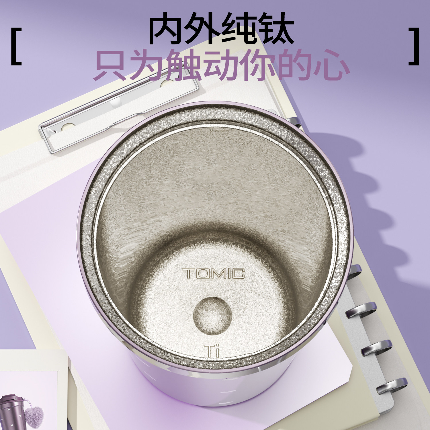 Tomic special engraved pure titanium coffee cup female high-looking thermal insulation titanium cup birthday gift