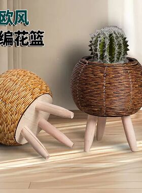 北欧藤编花架三角支架花盆桌面