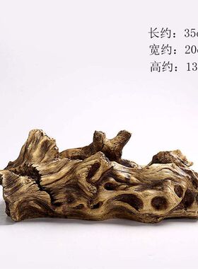 仿老木头树头种菜大号树根原生态