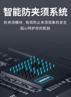 povos奔腾电动剃须刀男士三刀头浮动刮胡刀全身水洗充电式胡须刀