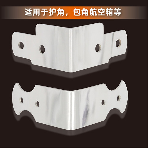 AW安望 木箱包角家具 包条护角箱子 铝箱配件包条 不锈钢304直角 - 图3