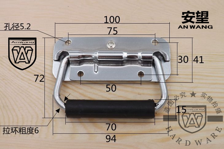 加厚不锈钢折叠拉手工具箱活动提手木箱环提手工业设备箱弹簧把手