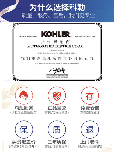 科勒浴室镜柜艾洛诗卫生间镜子收纳一体柜挂墙式浴镜柜镜箱24654T - 图3