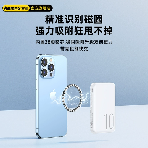 Apple, магнитный совместимый iPhone 13 с зарядкой, блок питания, сверхлегкий легкий и тонкий маленький портативный мобильный телефон, быстрая зарядка 20W, 13promax, iphone