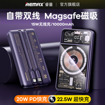 remax wise quantity transparent magnetic suction charge Bao bring your own line 10000 milliammagsafe wireless fast charge ultra-thin and portable application iphone15 Apple 14 13 1