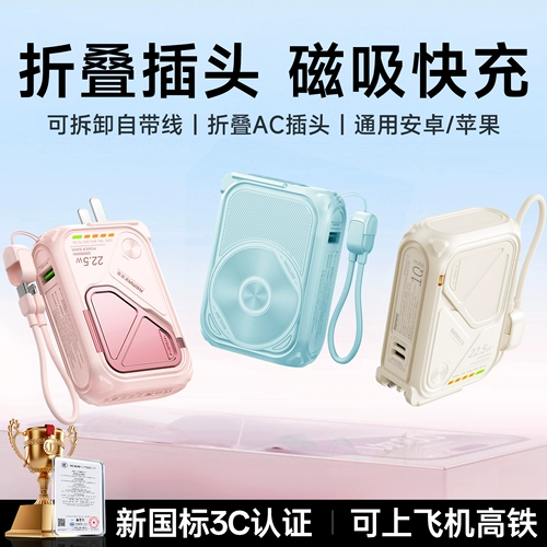 Apple, беспроводной совместимый штекер с зарядкой, маленький портативный мобильный телефон, «три в одном», iphone