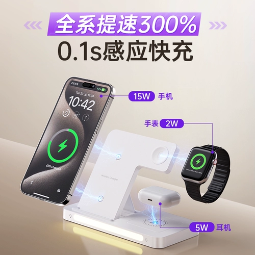 Apple, беспроводное совместимое зарядное устройство, iPhone 16, часы, есть синхронизация с телефоном, трубка с зарядкой, универсальные наушники, «три в одном», iphone