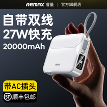 remax wise charge Bao Bring your own data line Three-in-one plug 20000 mAh super large capacity slim portable application Apple private fast charging mobile power official flagship store