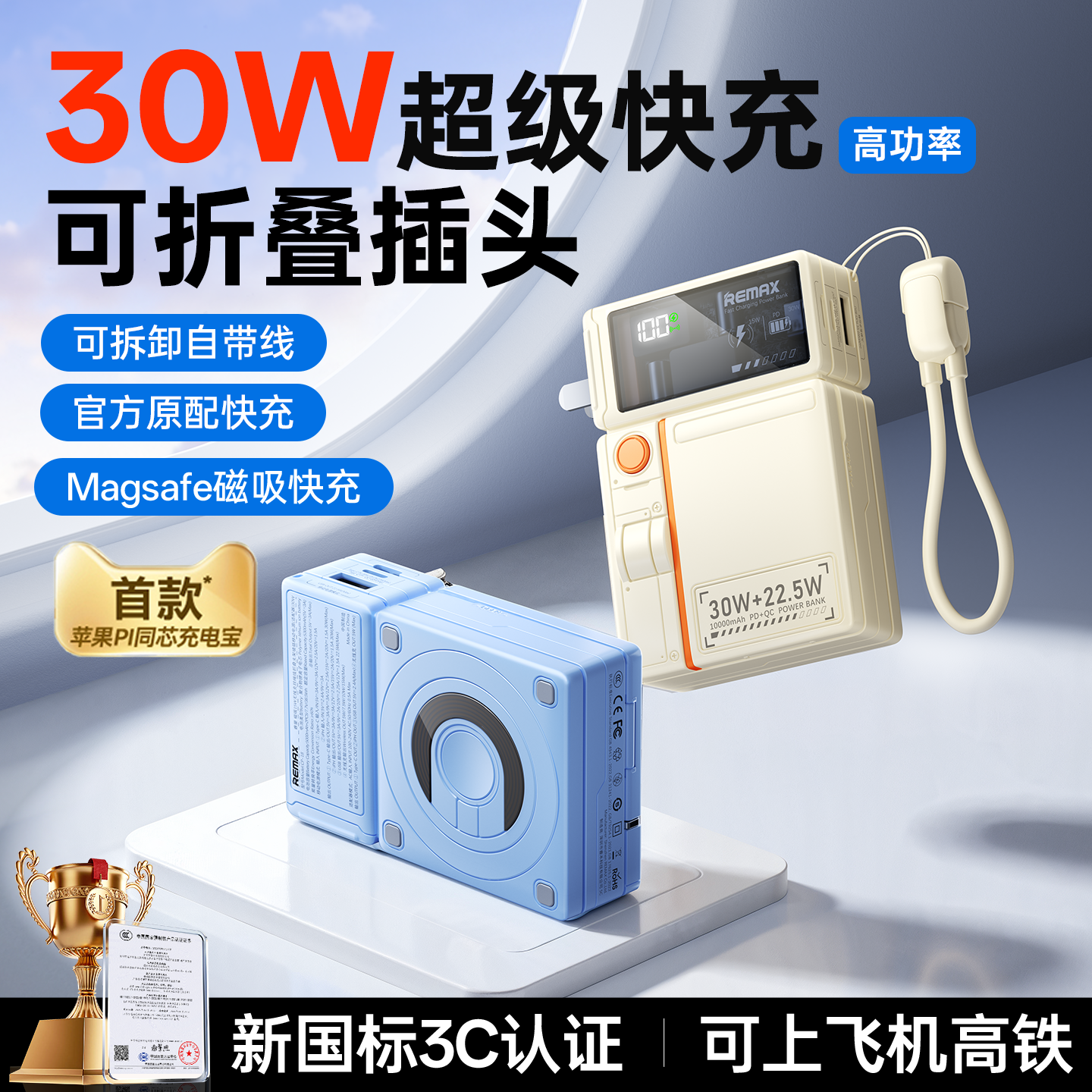 remax ��� 20000�����������Դ��߲�ͷ����һ���ʿ�� 10000mAh �¹���3C��֤ ȫ����Ϸɻ� 129.9Ԫ