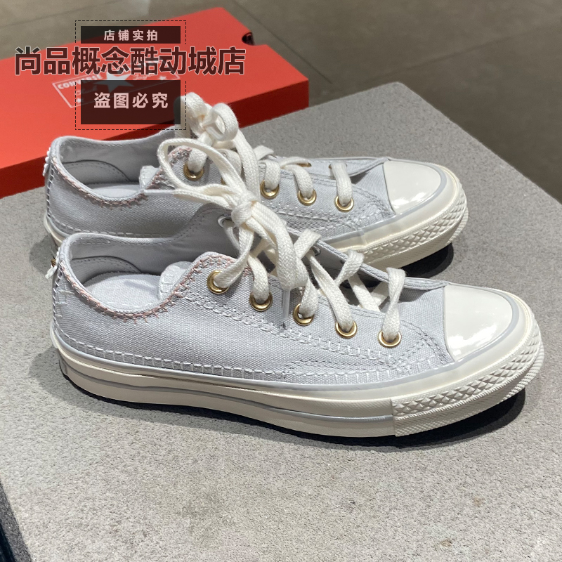 Converse匡威夏季新款1970S低帮百搭时尚休闲帆布鞋休闲鞋A09839C