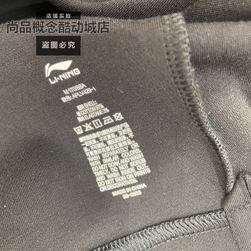 中国李宁夏季款VITAL系列男女同款运动宽松休闲短袖POLO衫APLV429,淘宝优惠券,粉丝福利购,淘宝优惠卷