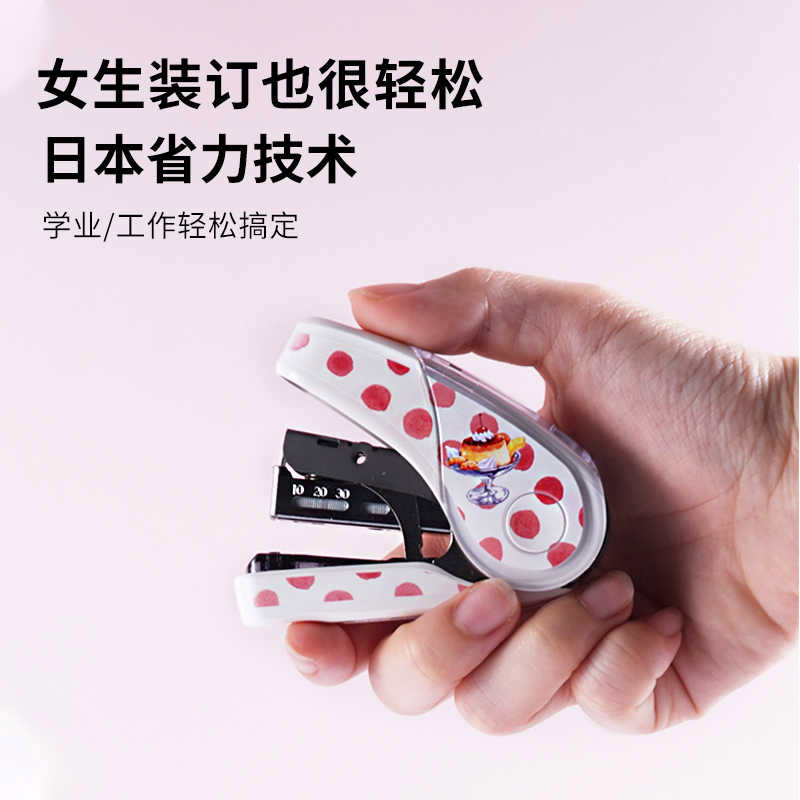 MAX limited stapler, labor-saving No. 0 flat feet, portable
