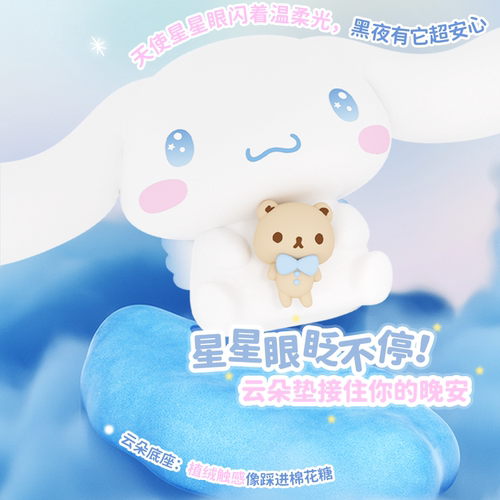 亿觅联名大耳狗小夜灯拍拍灯睡眠灯硅胶治愈解压女生生日礼物usb灯卧室床头灯充电可爱库洛米护眼柔光伴睡灯 - 图0