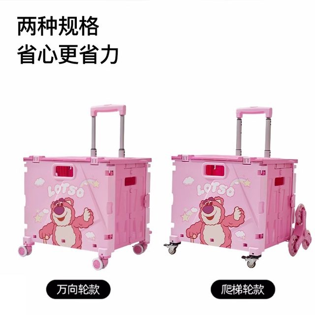 Disney car storage box is foldable