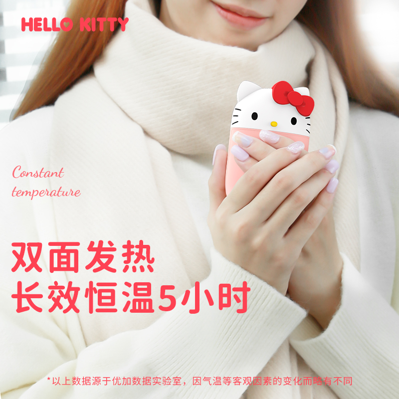 hellokitty暖手宝可爱玉桂狗充电随身小迷你便携充电宝二合一学生儿童专用2023新款三丽鸥库洛米冬天暖手神器 - 图2