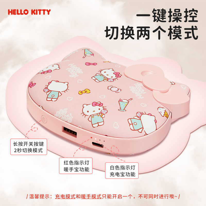 Hello Kitty充电宝超薄小巧便携可爱女生创意10000毫安快充薄款高端卡通ip冲电宝移动电源适用于苹果专用小米