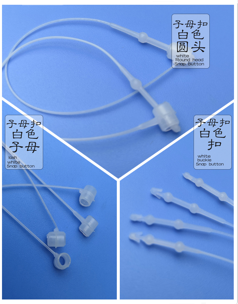 特价8.8元5000条服装辅料塑料手穿针子母扣吊牌标签绳商标挂牌绳-图1