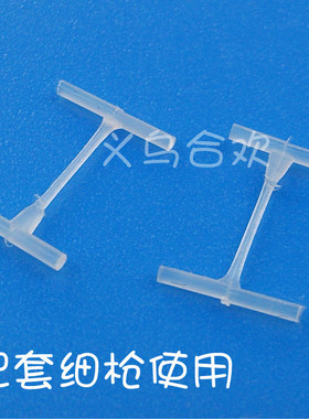 1万枚工字型细胶针/细针枪/排钉/PP工字胶针/吊牌/子母扣袜子钉