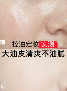 苏贝泉粉底液遮瑕美白防晒指数高达50倍隔离bb霜不脱妆干皮水润