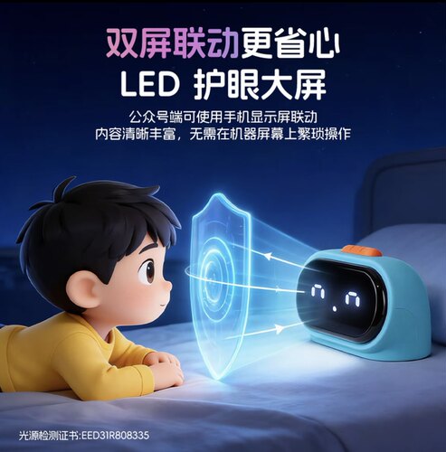波比熊新款T33智能闹钟时间管家早教可充电WiFi直播间同款教材ai - 图3