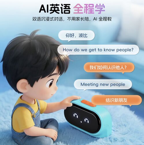 波比熊新款T33智能闹钟时间管家早教可充电WiFi直播间同款教材ai - 图2