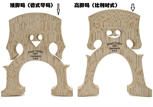 德国泰勒TELLER大提琴琴码大师级大提琴码桥琴桥 - 矮脚码 - 图2