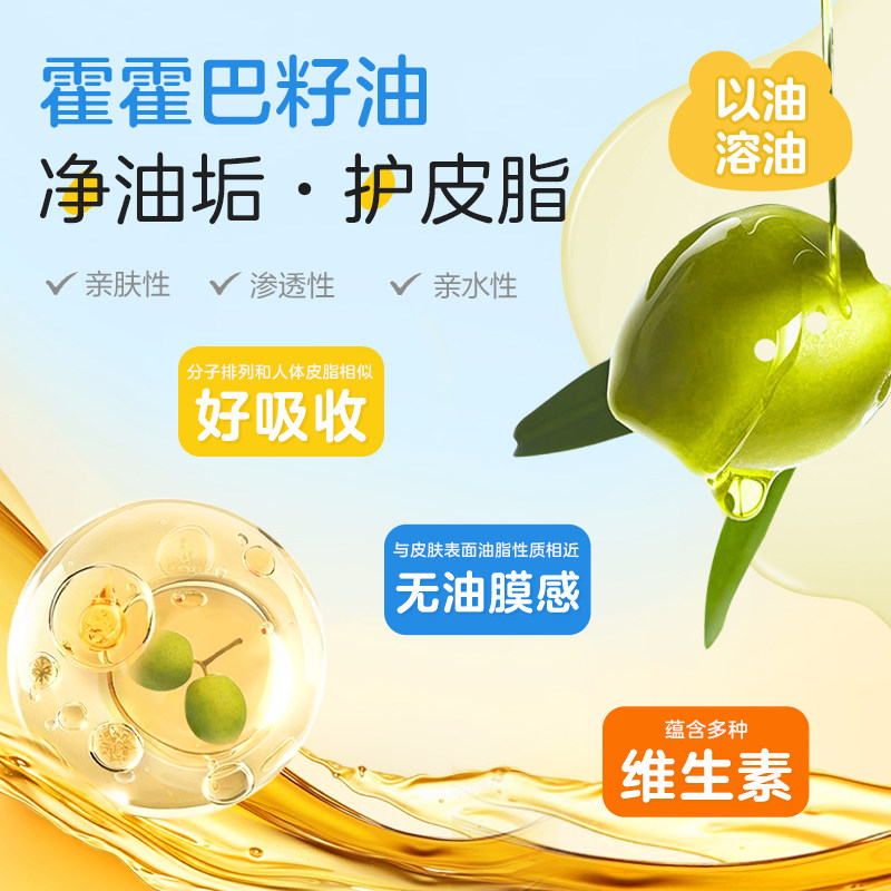 小浣熊儿童专用沐浴露新生儿婴儿男女宝宝洗护合一小学生沐浴油,淘宝优惠券,粉丝福利购,淘宝优惠卷