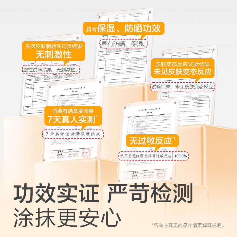 小浣熊儿童防晒霜日常外出防晒宝宝专用隔离紫外线婴儿物理防晒乳