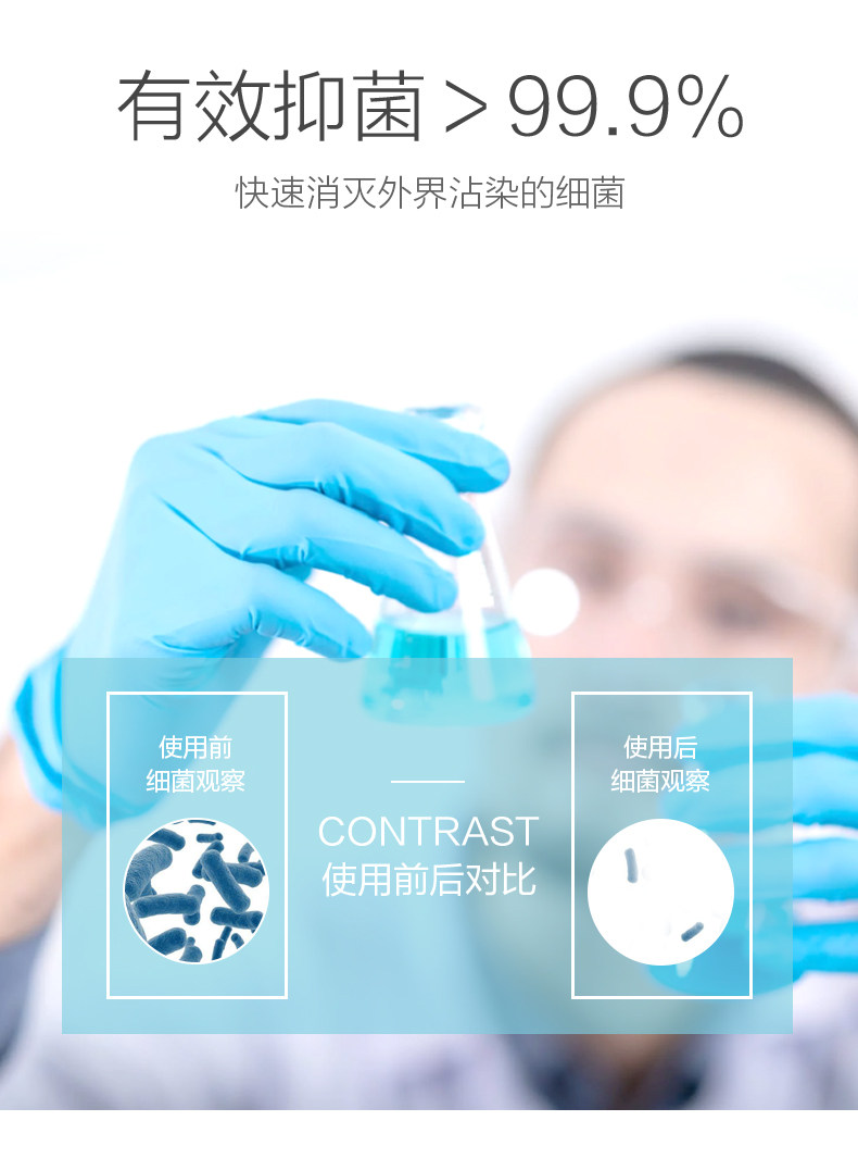  小浣熊宝宝洗手液